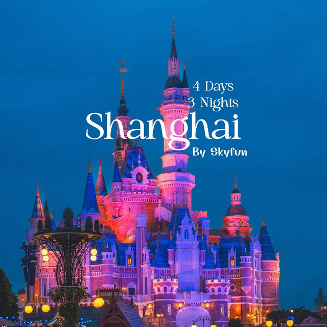 แพลนเที่ยวเซี่ยงไฮ้ 4 วัน 3 คืน แพลนเที่ยวเซี่ยงไฮ้ 4 วัน 3 คืน