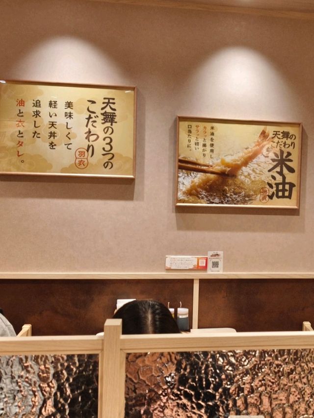 【天舞天丼】係吃天婦羅之不異之選,好好味！
