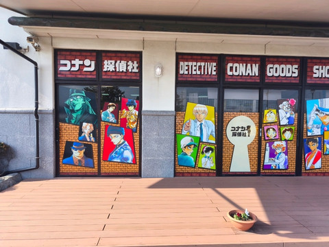コナンファン必見の聖地 | Trip.com 北栄町