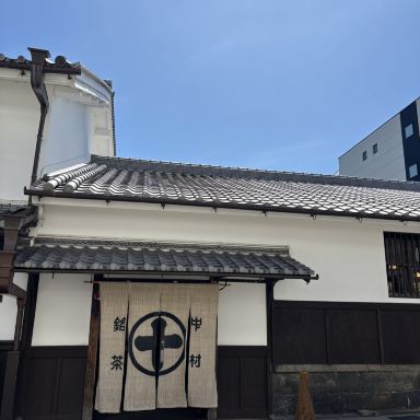 宇治の老舗茶舗で味わう抹茶そば🍃 中村藤吉本店 | Trip.com 宇治