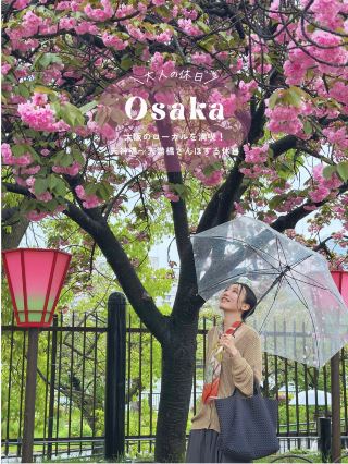 ＼ Girls' Trip in Osaka ／.