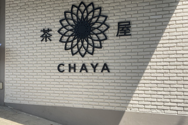 Chaya Teahouse. | Trip.com Bangkok
