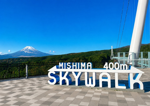 静岡🌿】空中散歩が楽しすぎる♡三島スカイウォーク🌉✨ | Trip.com 三島