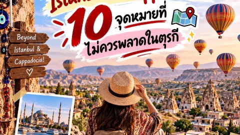 터키 여행 10선: 이스탄불 & 카파도키아 그 이상의 새로운 매력 — traveler post in 안탈리아