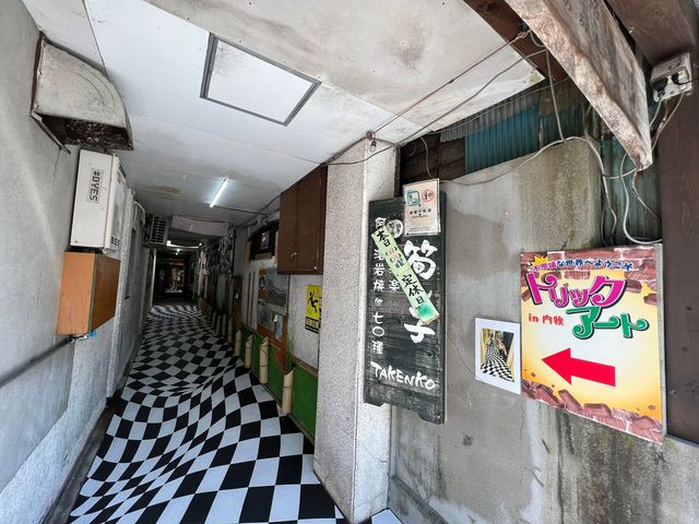 いまきん食堂と内牧温泉街🐮♨️