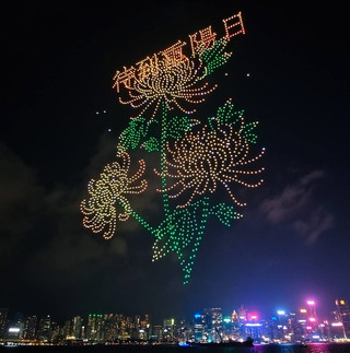 重陽佳節將至🌛