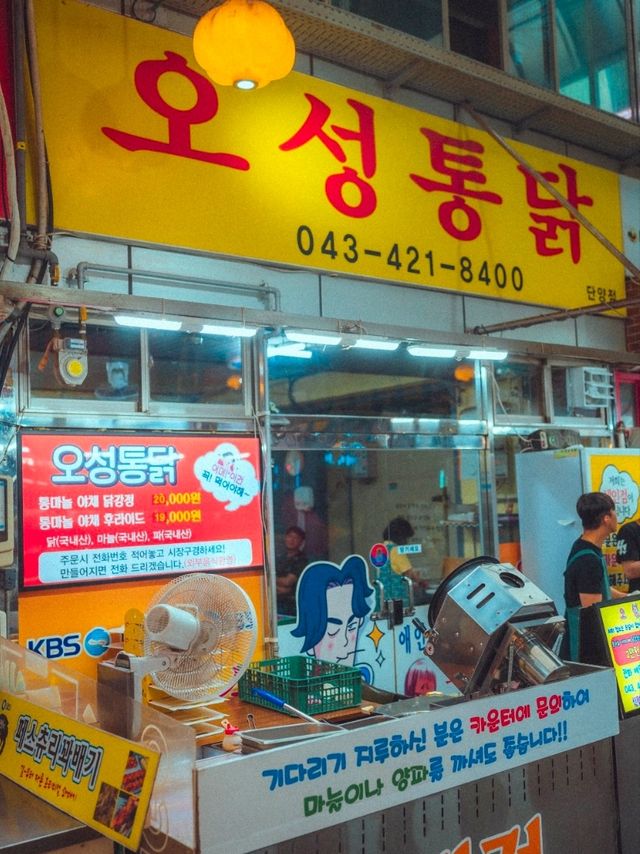 어딜가나 마늘이 가득한 이곳 "단양구경시장"