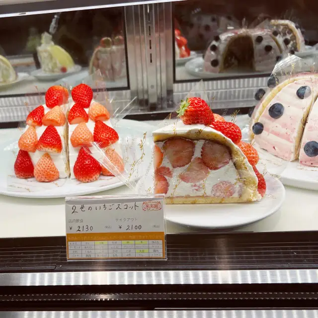 「東京車站必試水果蛋糕店！新鮮香甜」