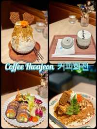 圓方高質韓式咖啡廳 大推「花煎」@Coffee Hwajeon 