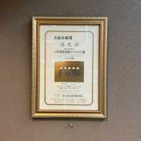 🌸有馬溫泉兵衛向陽閣♨️老字號高級溫泉酒店