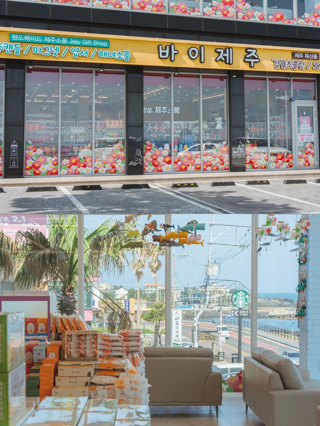 바이제주