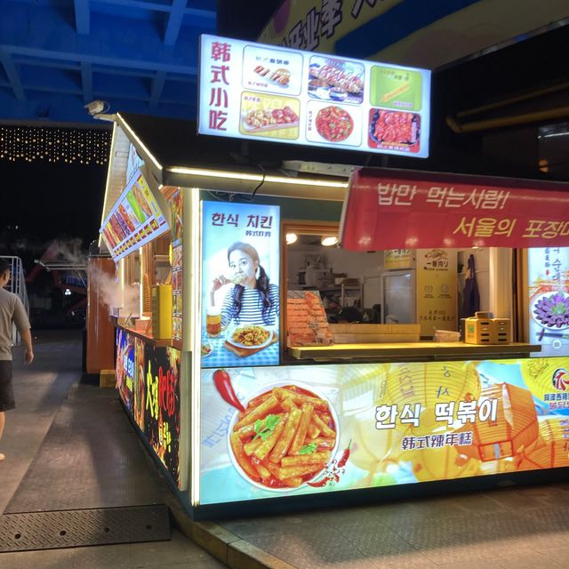 韓国街