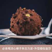 六星級🌟純素甜品進駐中環🧁