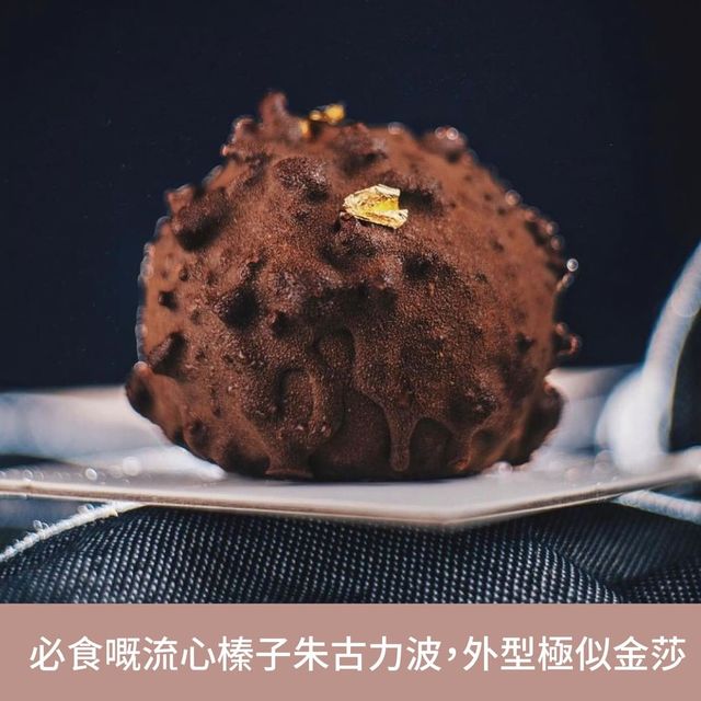 六星級🌟純素甜品進駐中環🧁