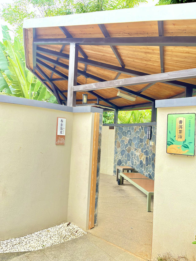 西雙版納酒店攻略一起去田野赴約