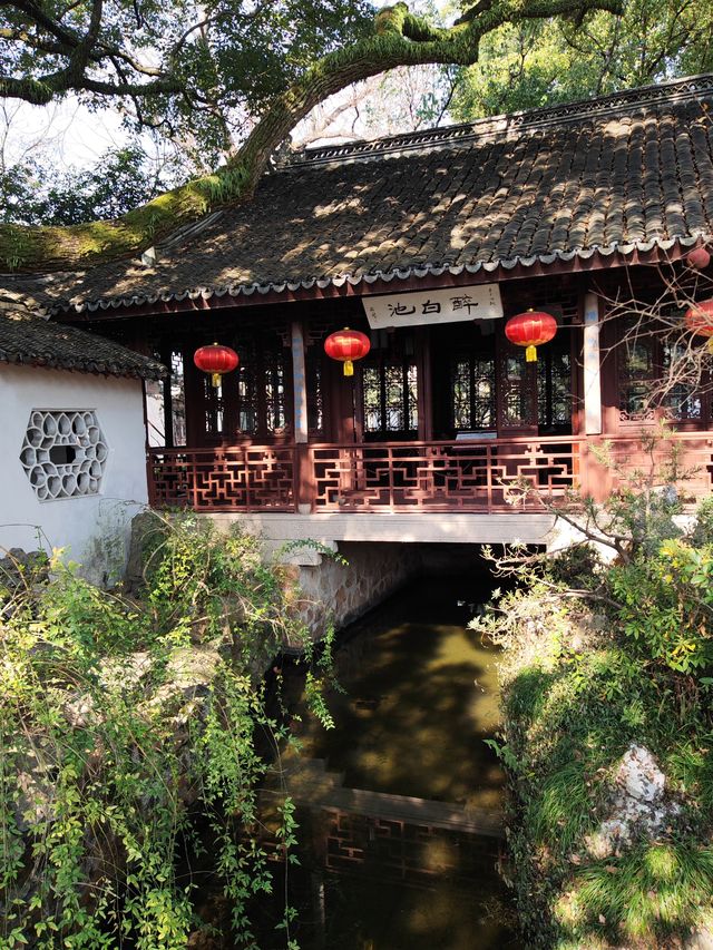 松江醉白池 松江醉白池