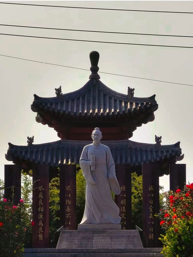 中國四大書院應天書院