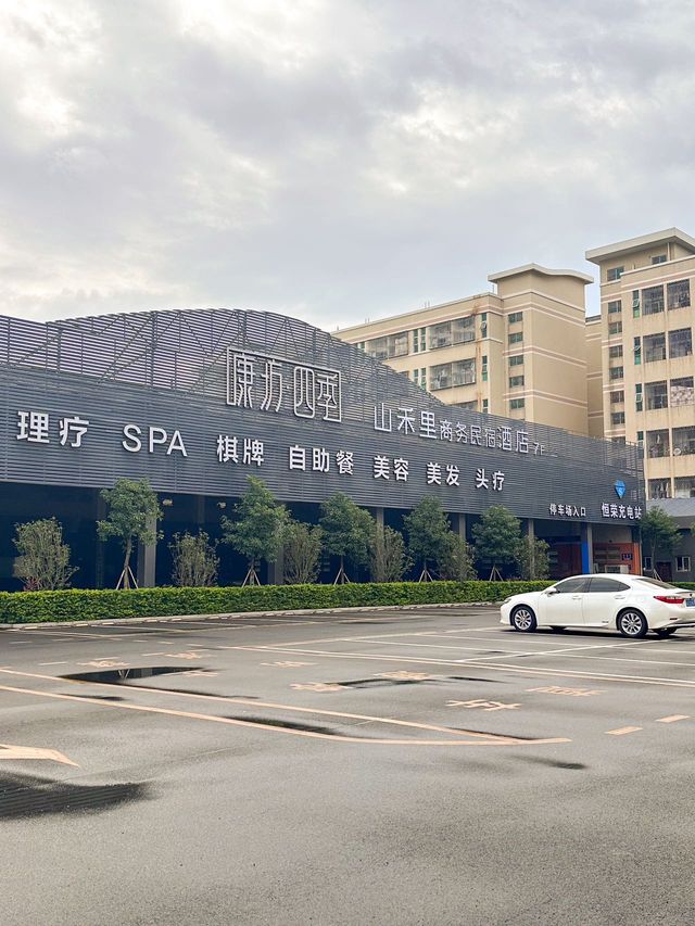 澄海這家民宿！挺驚喜的…