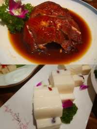芜湖食事·和府园林酒店