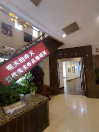 藏身於酒店裡的奧加美術館——
