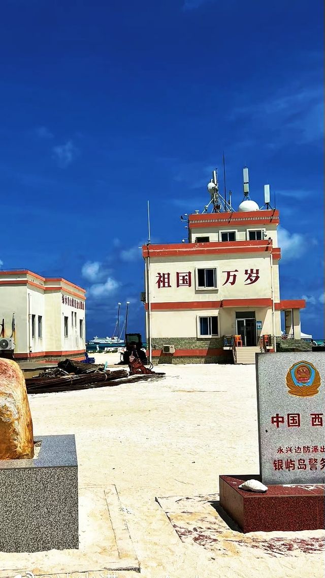 這裡不是馬爾代夫也不是仙本那這裡是只有中國人才能去的西沙群島