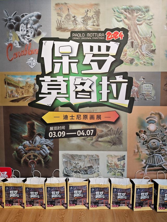 上海新展|這樣風格的迪士尼原畫我猜你沒看過 上海新展|這樣風格的迪士尼原畫我猜你沒看過