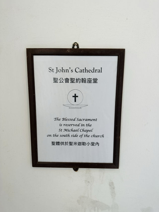 聖約翰座堂