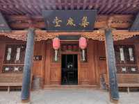 甘肅榆中青城古鎮之青城書院