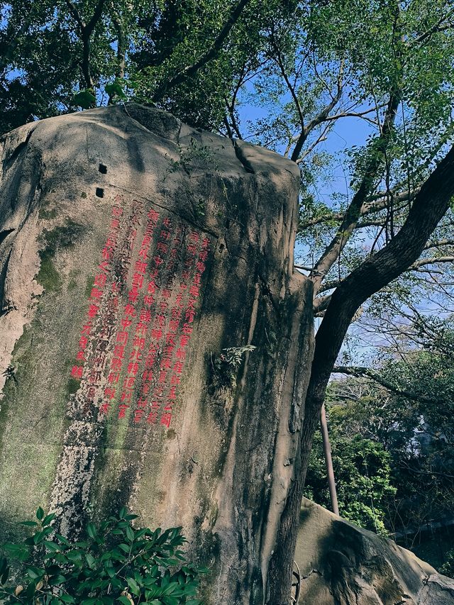 福州「三山」之於山，深藏歷史文化底蘊
