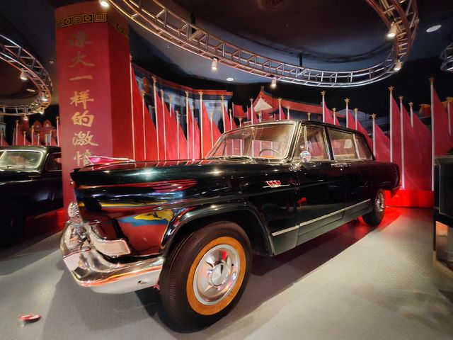 北京汽車博物館