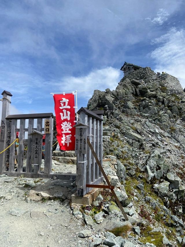 徒步日本雄山神社，與自然零距離！