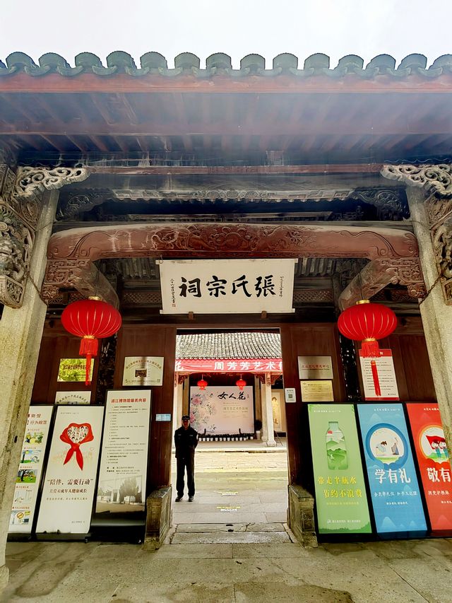 浦江博物館，既精雕細琢，又氣勢恢宏