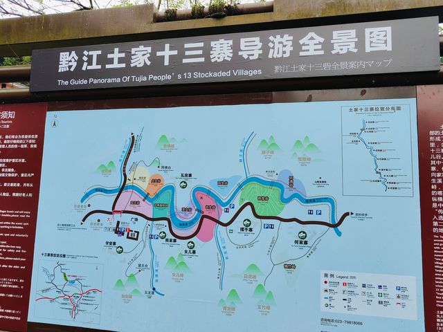 五一旅遊任意門｜土家十三寨