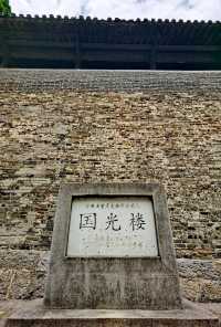 全椒省保-國光樓