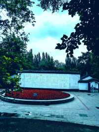 彷彿到江南之魯迅公園