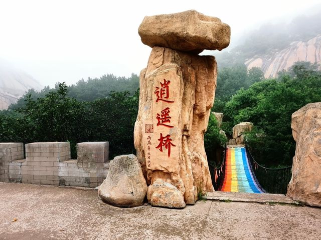 秦皇島長壽山景區
