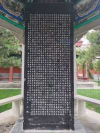 城市蓬萊：保定古蓮花池