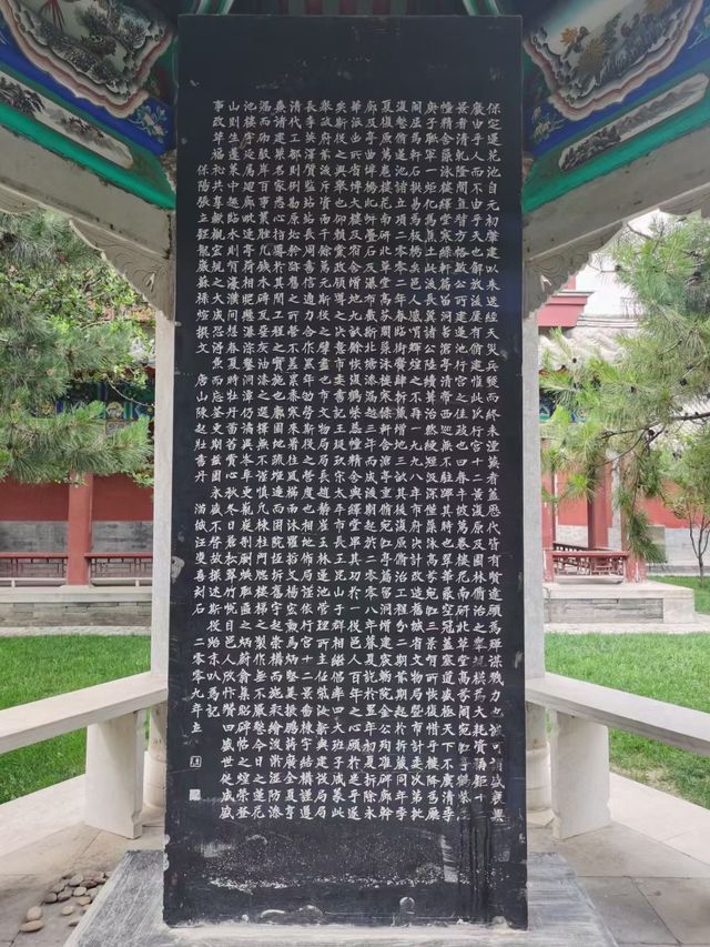 城市蓬萊：保定古蓮花池