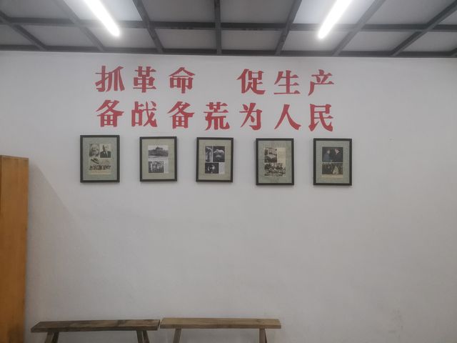 中渡古鎮英山社區紅色驛站