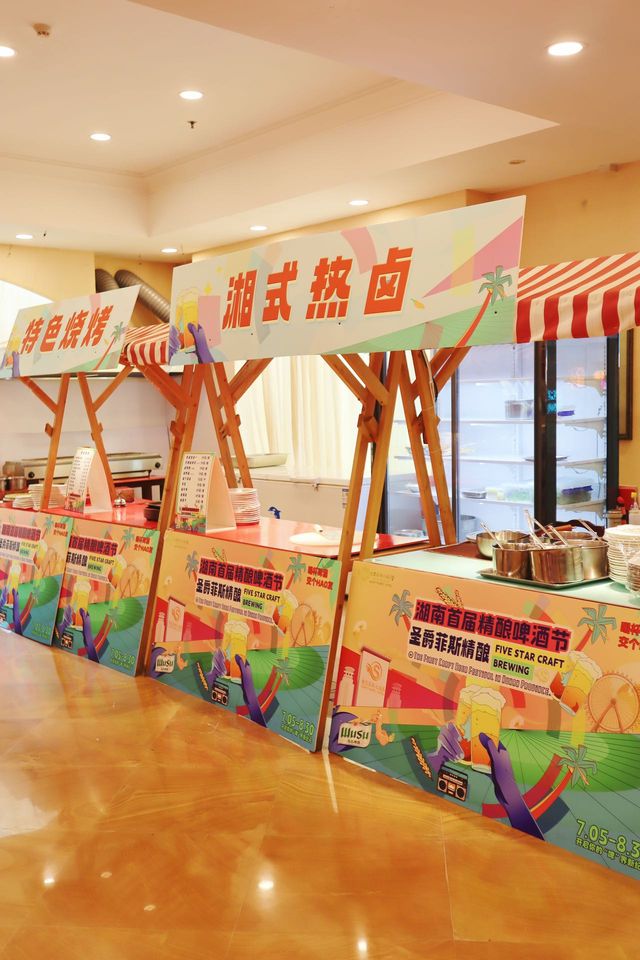 感覺像是來了一趟海南之旅