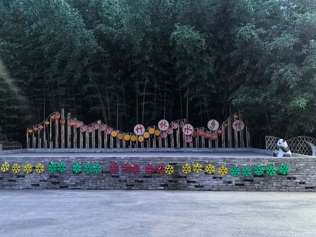 竹林水鄉西張趕