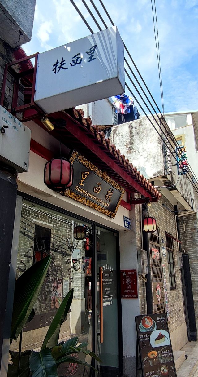 接地氣，有活力的泮塘五約