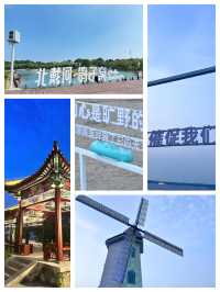 夏日必去！北戴河絕美海岸線or海鮮盛宴