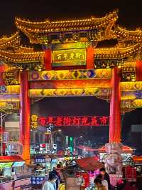 鞍山逛吃攻略｜誰能拒絕，夏日夜市裡的那口冰淇淋