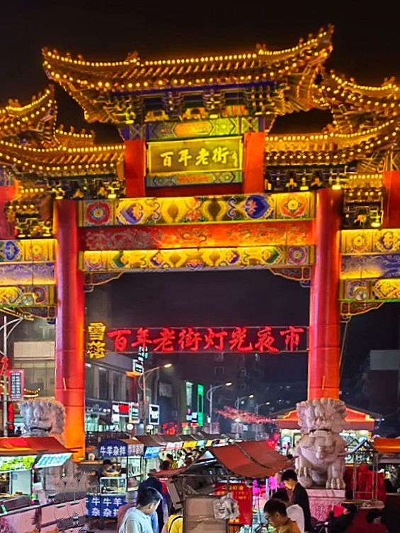 鞍山逛吃攻略｜誰能拒絕，夏日夜市裡的那口冰淇淋