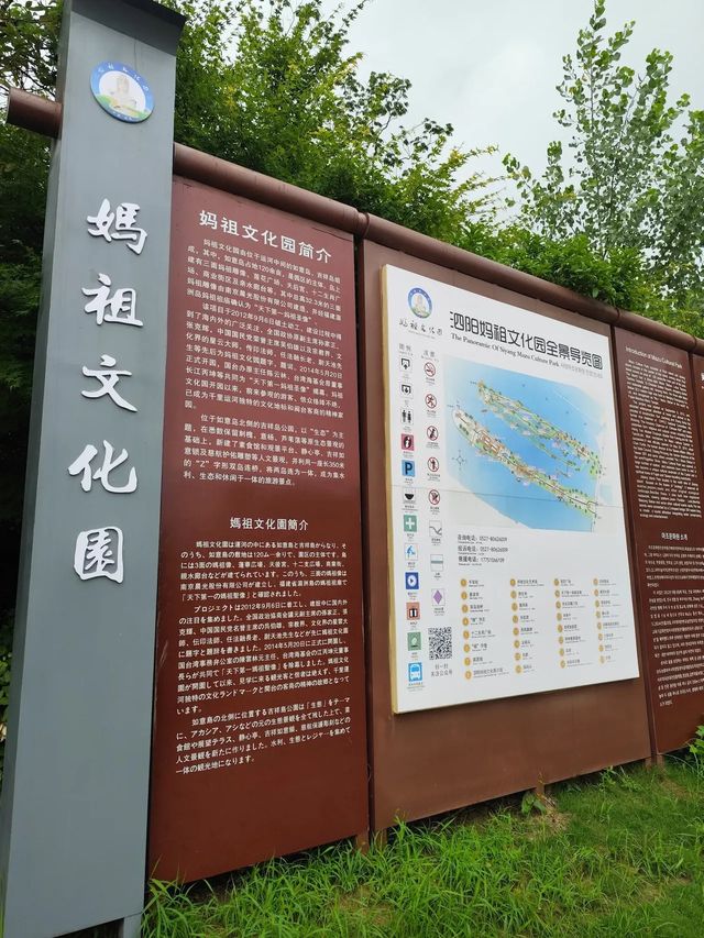 天下第一媽祖聖像-泗陽媽祖文化園