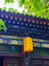 西安市    湘子廟