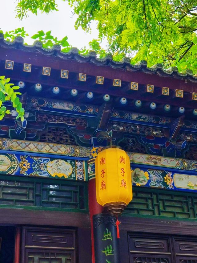 西安市    湘子廟