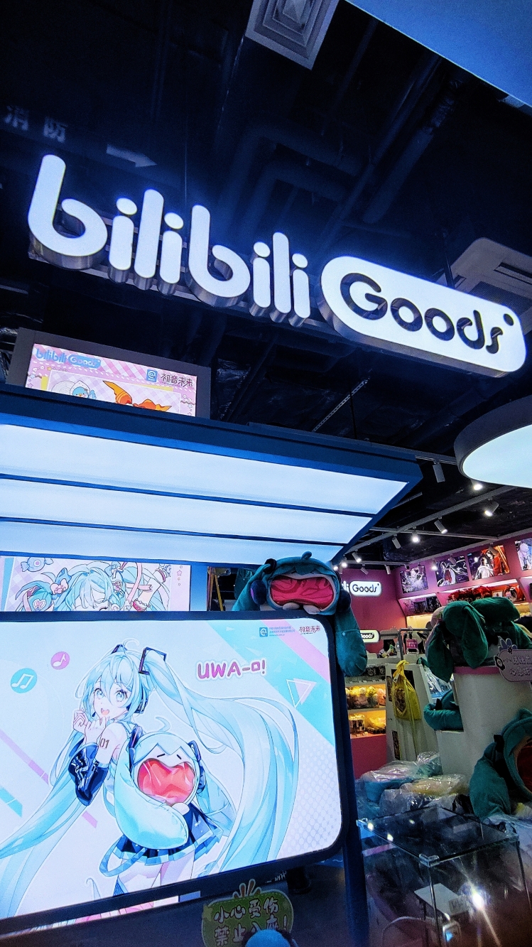 百聯ZX｜Trip.com 上海