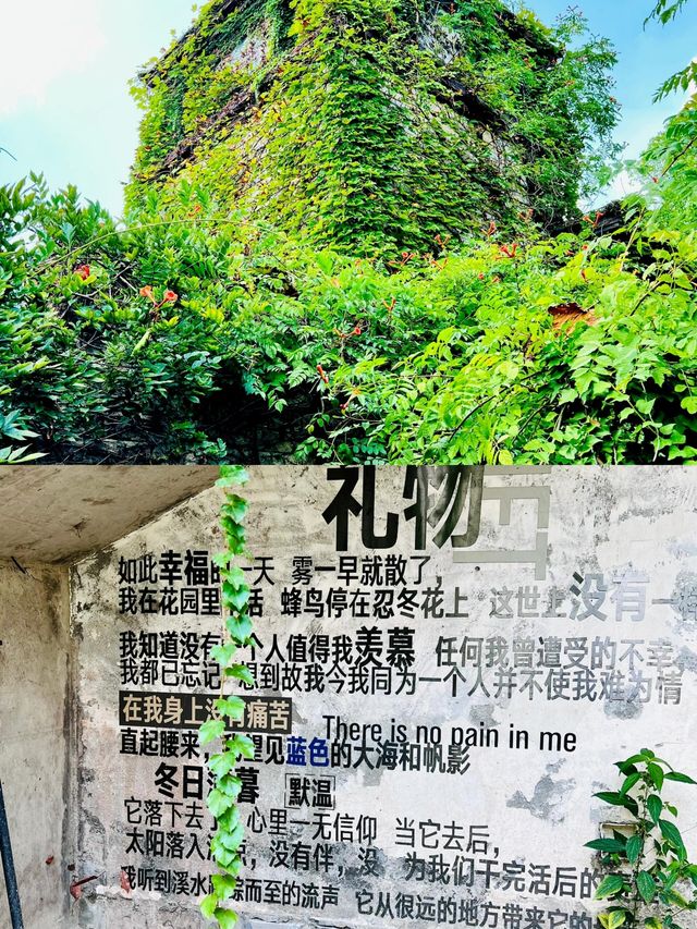隱藏於上海的神秘古堡,綠野仙蹤。